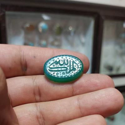 سنگ عقیق سبز حکاکی الملک لله کد ۱۵۵۴