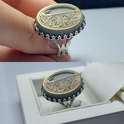 انگشتر نقره با سنگ یشم با حکاکی امیری حسین ونعم الامیر کد 1244