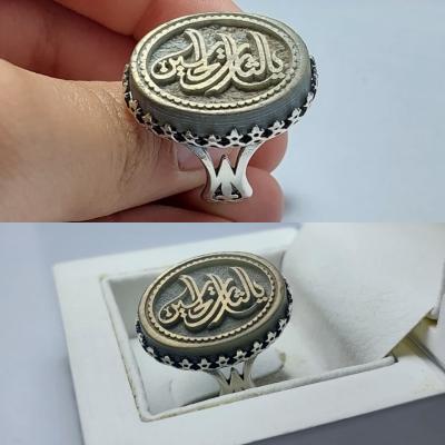 انگشتر نقره با سنگ یشم با حکاکی یاثار ال حسین کد 1248