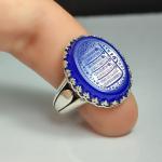 خرید انگشتر عقیق کبود مردانه با حکاکی "چهار قل"؛ تلفیق آرامش و حفاظت کد ۱۹۰۰