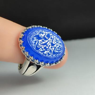خرید انگشتر نقره عقیق آبی با حکاکی "شاه بانو - یا رقیه"؛ آرامش و توسل کد ۱۹۰۵