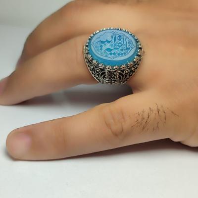 خرید انگشتر عقیق کبود خطی منقش به ذکر شریف یا بقیة الله (عج) کد ۱۸۶۵