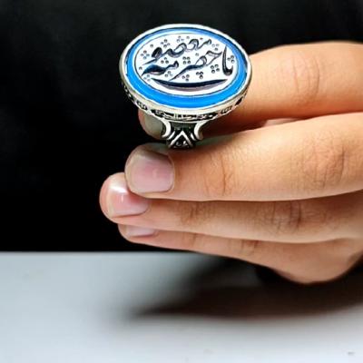 انگشتر عقیق آبی اصل با حکاکی متبرک "یا حضرت معصومه (س)" کد 2042