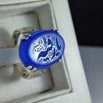 خرید انگشتر عقیق کبود چهارچنگ با حکاکی "یا رقیه بنت الحسین" کد 2187