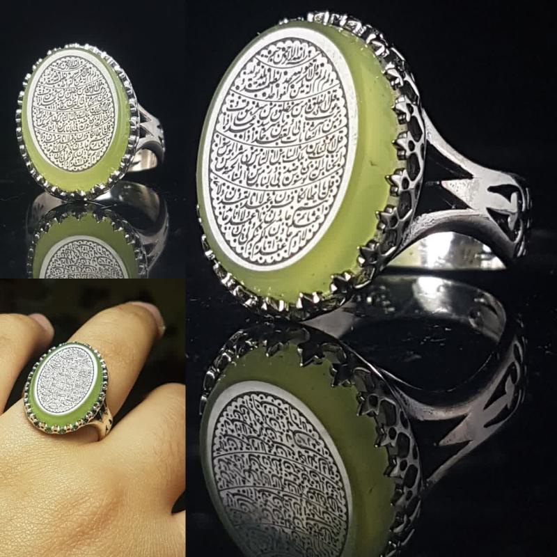 انگشتر نقره باسنگ عقیق سبز با حکاکی چهار قل کد 1452