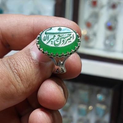 انگشتر عقیق سبز اصل با حکاکی "امیری حسین و نعم الامیر" کد 2043