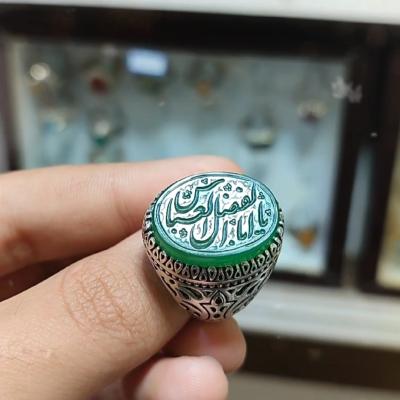 انگشتر نقره باسنگ عقیق سبز حکاکی یاابولفضل العباس کد 1614