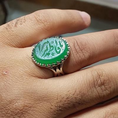 انگشتر نقره باسنگ عقیق سبز حکاکی یافاطمه الزهرا کد 1748