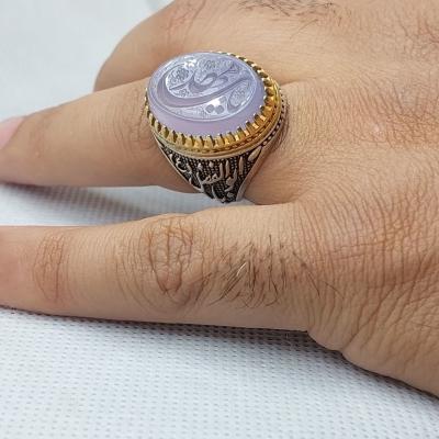 انگشتر عقیق بنفش (سوسنی) "منشور ظهور" – متبرک به نام "یا مهدی (عج) کد 1824