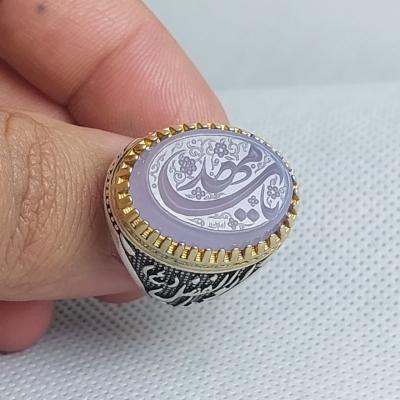 انگشتر عقیق بنفش (سوسنی) "منشور ظهور" – متبرک به نام "یا مهدی (عج) کد 1824