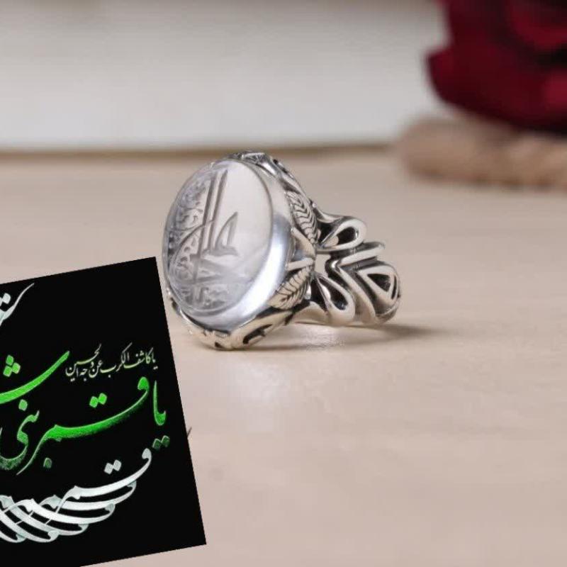 انگشتر در نجف با حکاکی "یا علی" و رکاب هنری برگی: تلاقی پاکی و ولایت کد 2094