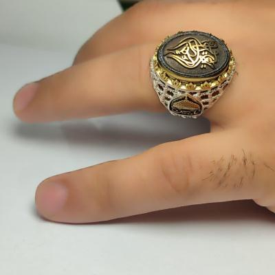 خرید انگشتر حدید صینی خطی با ذکر یا فاطمه الزهرا (س) کد ۱۸۷۰