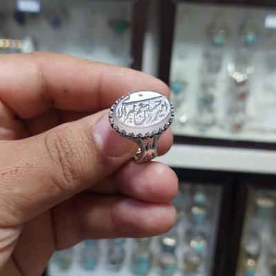 خرید انگشتر نقره عقیق نباتی با حکاکی "امیری حسین و نعم الامیر"؛ نشان افتخار عاشقی کد 2060
