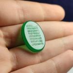 عقیق سبز حکاکی آیت‌الکرسی - سنگی مقدس و معنوی کد 2