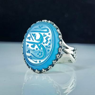 انگشتر نقره عیار 925 با سنگ عقیق آبی و حکاکی "یا علی"– کد 1033