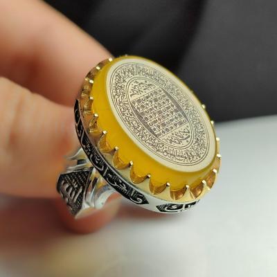انگشتر نقره با سنگ عقیق زرد، حکاکی هفت شرف و دعای آیت الکرسی – کد 1055