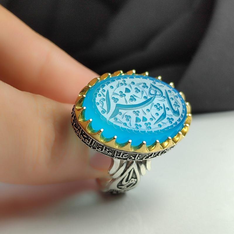 انگشتر نقره رکاب دور ناد علی با سنگ عقیق آبی با حکاکی یازهرا س– کد 1094