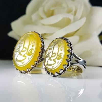 ست زوجین نقره رکاب طرح نیزه با سنگ عقیق زرد شرف و الشمس با حکاکی علی فاطمه– کد 1097