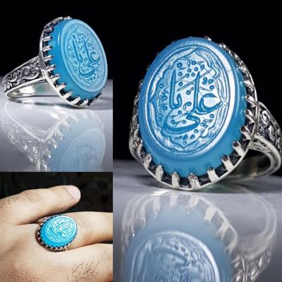 انگشتر نقره رکاب صفوی با سنگ عقیق آبی با حکاکی یاعلی ع– کد 1101