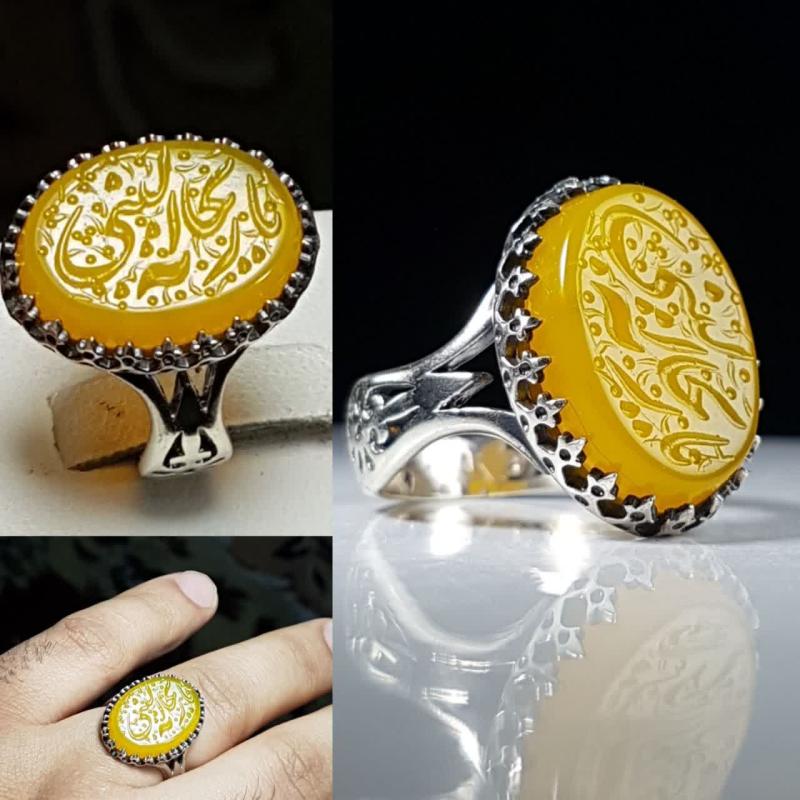 انگشتر نقره رکاب نیزه با سنگ عقیق زرد با حکاکی یاریحانة النبی– کد 1100