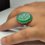 انگشتر نقره مردانه عقیق سبز با حکاکی یا مهدی ادرکنی (عج) کد 1104