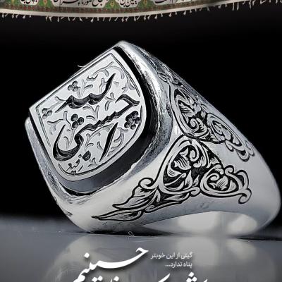 انگشتر نقطه باسنگ عقیق مشکی حکاکی حسبی الله کد 2225