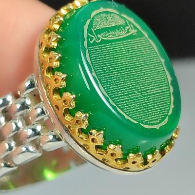 انگشتر نقره باسنگ عقیق سبز حکاکی حرز امام جواد کد 2283