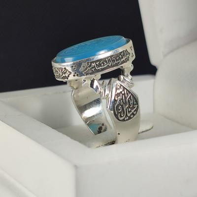 انگشتر نقره باسنگ عقیق آبی حکاکی یابقیه الله قلمزنی رکاب آیه جهت محافظت بغل رکاب حسبنا الله ونعم الوکیل نعم المولا ونعم النصیر کد 2211