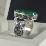 انگشتر نقره باسنگ عقیق سبز ذکر روی رکاب (چهارسلام زیارت عاشورا) ذکر بغل رکاب (یاحسین شهید) و (یاابالفضل) کد 2327