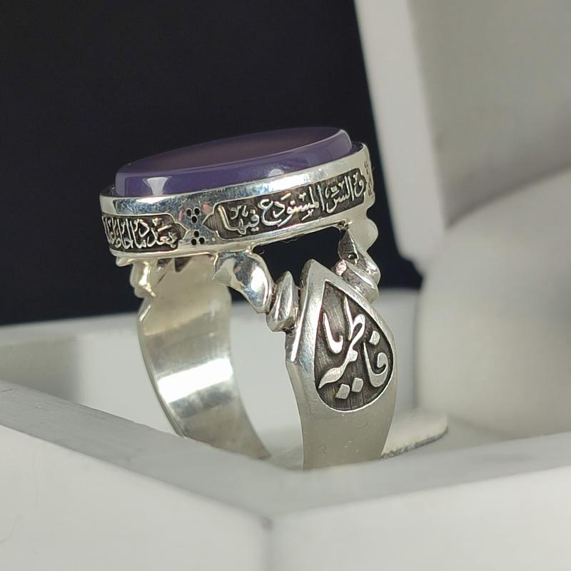 انگشتر نقره باسنگ عقیق سوسنی ذکر روی رکاب (صلوات حضرت فاطمه) ذکر بغل رکاب (یافاطمه) و ( یاعلی) کد 2337