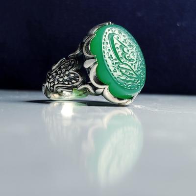خرید انگشتر عقیق سبز اصل با حکاکی توحیدی "الملک لله" کد 2372