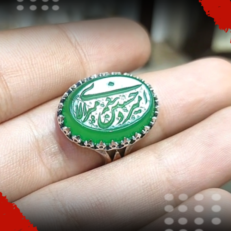 انگشتر نقره باسنگ عقیق سبز حکاکی امیری حسین ونعم الامیر کد 2235