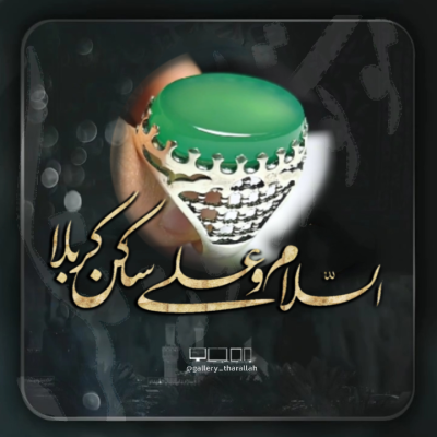 انگشتر نقره باسنگ عقیق سبز رکاب ضریح کد 2231