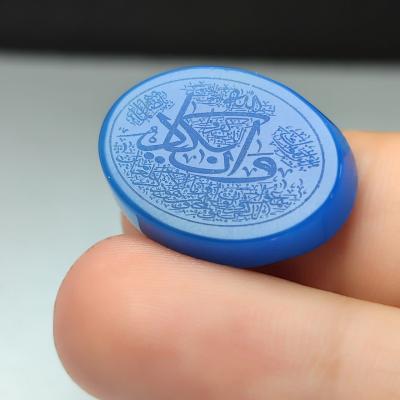 خرید انگشتر عقیق آبی با حکاکی وان یکاد؛ سپری از جنس نور و آرامش کد 2116