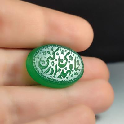 خرید نگین عقیق سبز مهندی حکاکی شده؛ گوهری نایاب با اصالت طبیعت کد ۱۹۰۸
