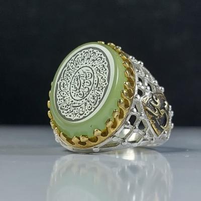 انگشتر نقره با سنگ عقیق سبز با متن حکاکی ان الحسین مصباح الهدی ... و دور نادعلی– کد 1080