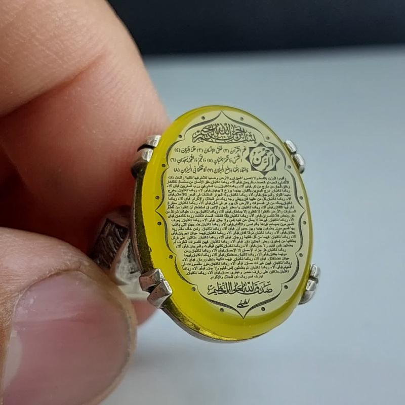 انگشتر عقیق زرد "عروس القرآن" – متبرک به سوره مبارکه الرحمن کد 1807