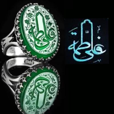 انگشتر عقیق سبز مردانه "میثاق دو نور" – متبرک به نام "علی و فاطمه" کد 4221