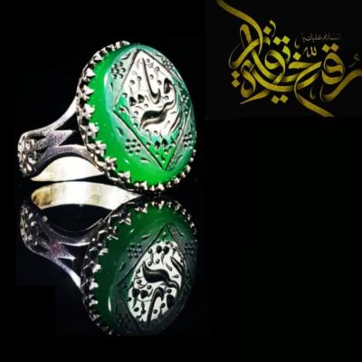 انگشتر عقیق سبز "توسل رقیه" – متبرک به نام "یا رقیه بنت الحسین (س)" کد 4222