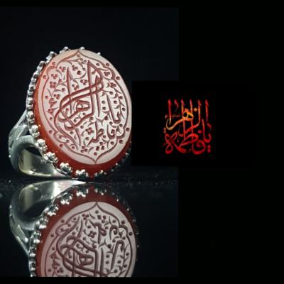 انگشتر یا فاطمه الزهرا (س) – سپر معنوی با سنگ عقیق معدنی اصل کد 4224