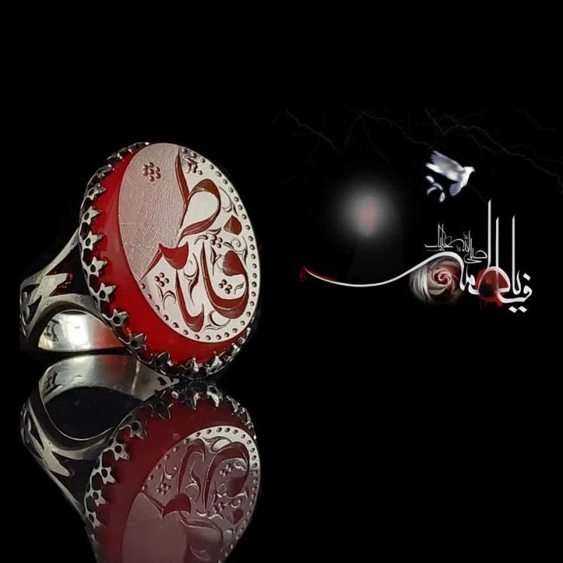انگشتر یا فاطمه الزهرا (س) "سپر فاطمی" – نگین عقیق سرخ اصل کد 4226