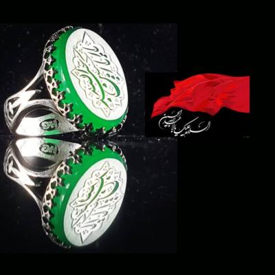 خرید انگشتر عقیق سبز خطی؛ نقش مقدس یا اباعبدالله الحسین (ع) کد 4227