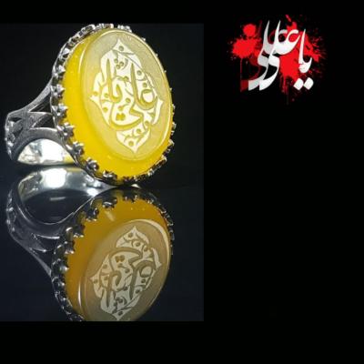 انگشتر عقیق زرد مردانه "پرچم حیدری" – متبرک به نام "یاعلی" کد 42231