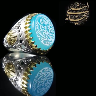 انگشتر عقیق آبی زنانه "ریحانة النبی" – متبرک به نام حضرت زهرا (س) کد 42232