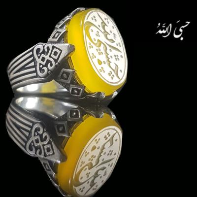 انگشتر عقیق زرد مردانه "میثاق توکل" – متبرک به ذکر قدرتمند "حسبی الله" کد 4233