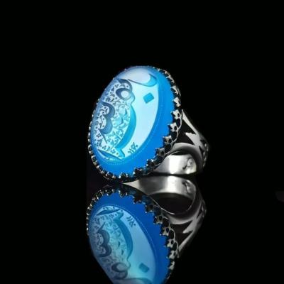 انگشتر عقیق آبی مردانه "اقیانوس امید" – متبرک به نام "یا بقیة الله (عج)" کد 4241