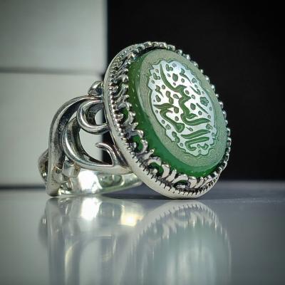 خرید انگشتر نقره عقیق سبز با حکاکی متبرک "یا ام البنین (س)" کد 5207