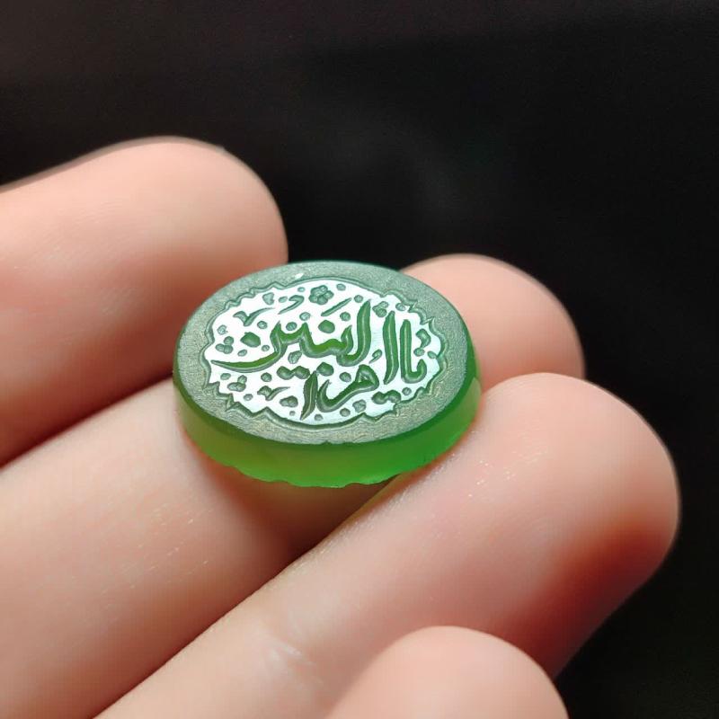 نگین عقیق سبز باحکاکی یا ام البنین کد 2349