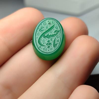 نگین عقیق سبز حکاکی یاحسین کد 2358
