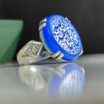 انگشتر نقره باسنگ عقیق آبی حکاکی یا اباعبدلله کد 2467